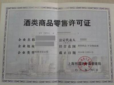 简单几招教你避开劣质酒陷阱 这些酒最好别买